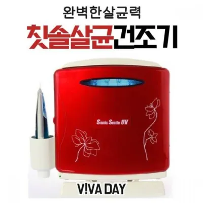 칫솔 건조기 무선 어린이집 기숙사 욕실용품 유치원 학교 치약 칫솔보관함