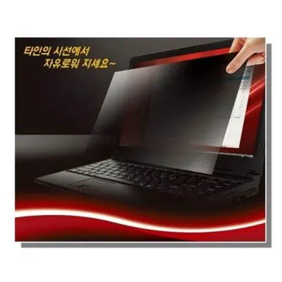 혜명몰 레이텍 정보보안필름 13.3인치와이드 / 294 X 165㎜ - 개 (1개입) 모니터보안필름 화면보안필름 모