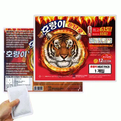 호랑이 손난로 핫팩 120g 1매/붙이는핫팩/손난로/포켓/군용/겨울/대용량/방한용품/미니/군인핫팩/사은품