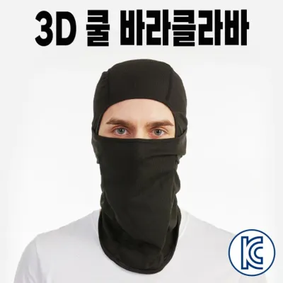 KC인증 여름 통기성 메쉬 바라클라바 자전거 라이딩 두건 안면 마스크