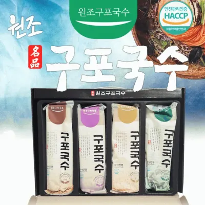 국수[원조 구포국수]310g×4개/국수/국수/소면/건강국수/사리면/면사리/구포국수/다양한국수[드림무역]