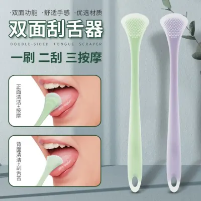 성인과 어린이를 위한 양면 실리콘 설태 스크래치 혀 세정기 혀 설태 스크래치 구강