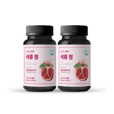 루미나D 건강식품 90정 2개 간식 식사 가정용 사무실 휴대용 먹거리