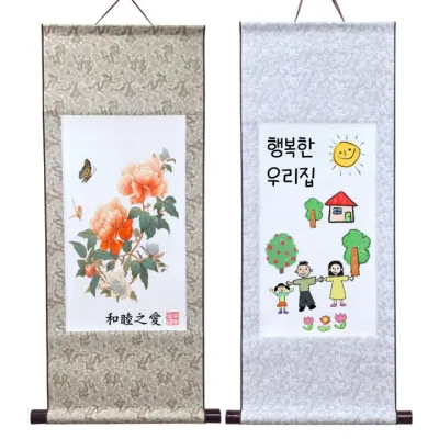 미니 족자 전통 미술 선물 캘리그라피 캐리커처 민화 동양화 재료 서예 한자 붓글씨 종이