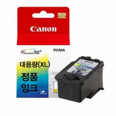 캐논 Pixma MX328 정품잉크 칼라 대용량 프린터잉크대량 복합기토너 검정잉크