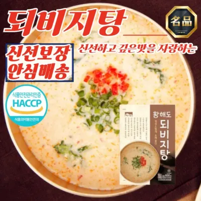 깊은맛 고향 황해도 되비지탕 600g x 15개