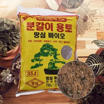 분갈이용토 35L 분갈이흙 화분흙 배양토 베란다 텃밭 상토 원예용흙 텃밭흙