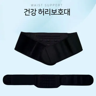 건강 허리보호대 자석내장 핫팩 포켓