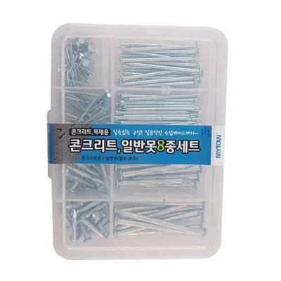피스세트 콘크리트 일반못 8종세트 나사못 못세트