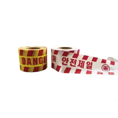 안전 DANGER 비닐 비 안전라인테이프 공사현장 라인테이프