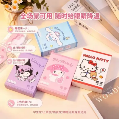 정식 라이선스고양이 냉찜질 아이 마스크 눈 압력 감소 냉찜질 패치 시원하