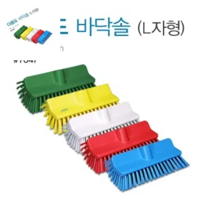다용도 바닥솔 라운드형 욕실청소솔 화장실청소솔 바닥청소솔 청소브러쉬