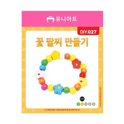 혜명몰 유니아트 1000 꽃팔찌 만들기 - 갑 (10개입) 비즈공예팔찌 구슬팔찌만들기 비즈만들기 비즈팔찌키트