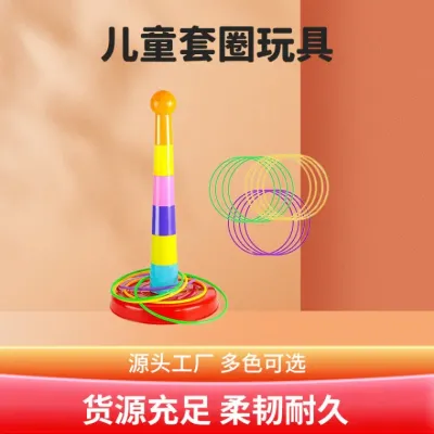 고리던지기 어린이 반지 장난감 레인보우 타워 반지 반지 던지는 반지 부모와 자식 인터