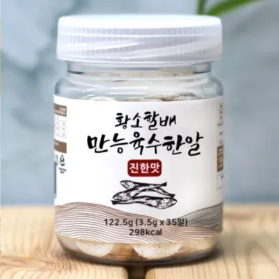 황소할배 100% 국내산 만능 육수한알 3.5g x 35알 코인 동전 고체 멸치육수 조미료