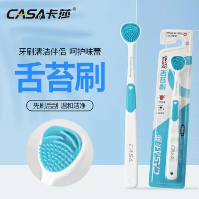 새로운 설태 청소기 설태 스크래치 설태 케어 설태 청소 브러시 도매업체 도매