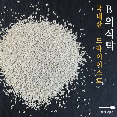 드라이이스트 B의식탁 제과 제빵 빵 재료 건조 효모 밀가루