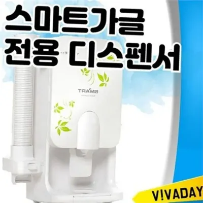 가글 디스펜서 구강 청결제 디스펜서 정수기형 치과용 업소용 사무실 일회용 용품 욕실 음료 칫솔 생활