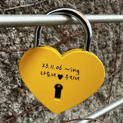 남산 하트 자물쇠 각인 커플 사랑의자물쇠 남산타워 다이어리 저금통 서랍 금고