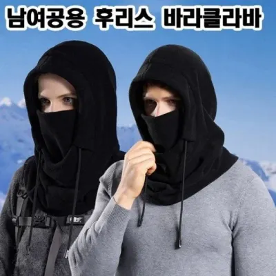 kc인증 넥워머 마스크 바라클라바 골프 모자 귀마개 방한모자 후드 당일출고 후리스 목도리 겨울