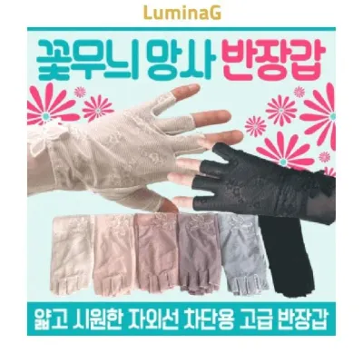장갑 스포츠 손가락 반장갑 여름 레이스 여성 꽃무늬 운전 야외활동