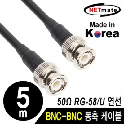 BNC 동축 케이블 주석도금 연동선 5합 5m