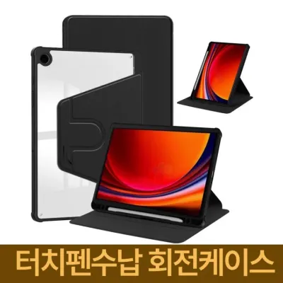 갤럭시탭S10 Lite 라이트 SM-X406N X400 터치펜수납 투명 회전케이스