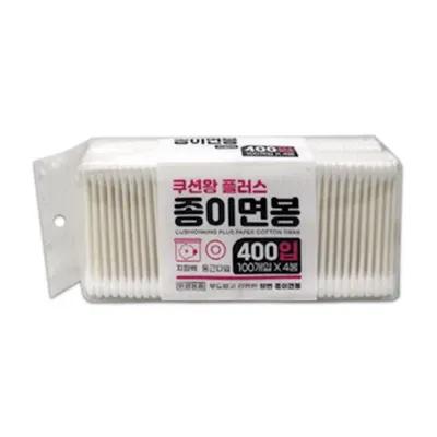 쿠션왕 플러스 종이면봉 지퍼백 400입-H/원형면봉/화장면봉/일회용면봉/위생용품/귀이
