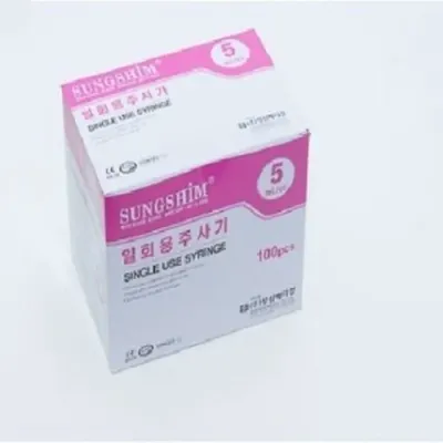 성심)일회용주사기(Syringe)5cc 21G(1-1 4인치)/1통(100개)