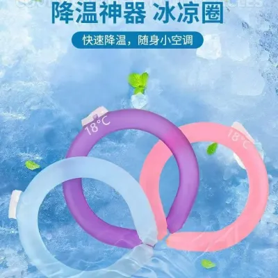 넥밴드 여름맞이 쿨링 목덜미 링 쿨링 목덜미 링 여름 쿨링 목덜미 링 쿨 목덜미 링8