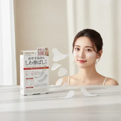 얼굴 팔자주름 탄력관리 실리콘 패치 리프팅 미용 스티커 63개입 세트