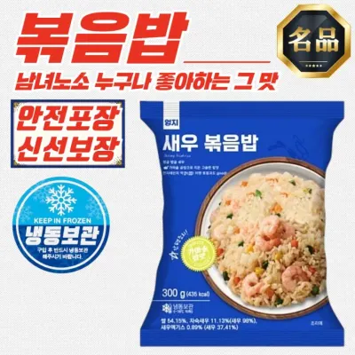 엄지 푸짐하고 간편한 새우 볶음밥 (냉동) 300g x 15개
