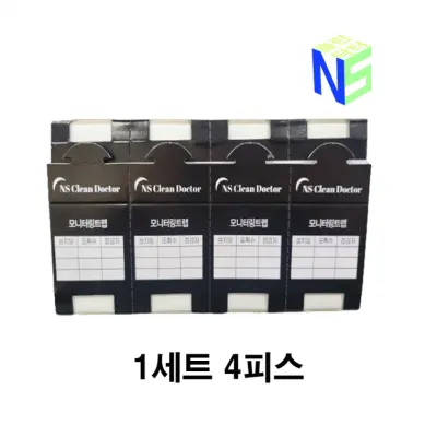 엔에스클린닥터 바퀴트랩 끈끈이 해충 퇴치 1장(4피스)-500장 낱개2000피스