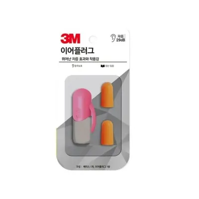 3M 휴대용귀마개 이어플러그 KE-1100 핑크 케이스+본품 - 갑 (20개입) 개인위생 소음차단 공구비품