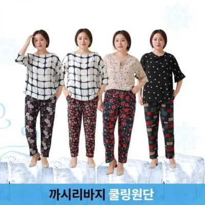 꽃무늬 지퍼바지 9부 몸빼 밭일바지 여성 홈웨어 팬츠