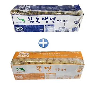 함흥냉면2kg+쫄면2kg (냉면사리20인분) 업소용