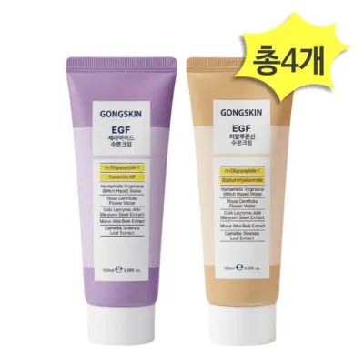 공스킨 EGF 세라마이드 & 히알루론산 수분크림 100ml x 각2개(총4개)