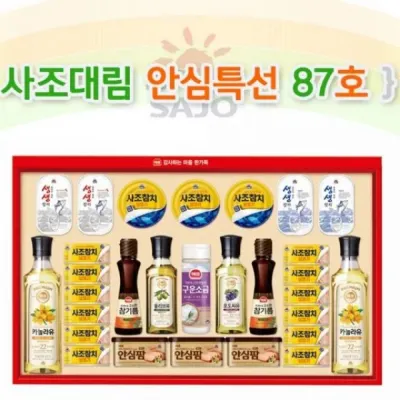 추석선물 사조 참치 참치선물세트 87호 안심특선 카놀라유 선물세트 명절 추석
