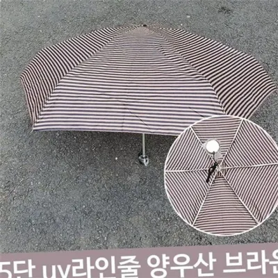 여성 5단 우산 여성 라인 우산 접이식 스트라이프 콤팩트 여름 장마철 야외 휴대용 자외선 양산 얇은 uv