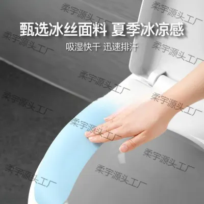 넥밴드 여름용 시원한 변기 패드 가정용 변기 링 시원한 패드 좌석 패드 부착식 변기 시트 107