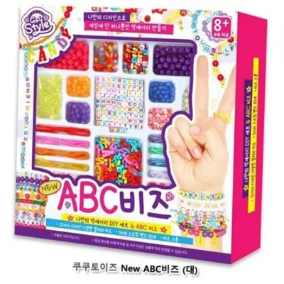 어린이 비즈 공예 어린이 비즈 만들기 악세사리 구슬 목걸이 팔찌 아동 놀이 아동용 이니셜 알파벳 장난감