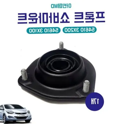쇼바마운트 54610 3X100 3X200 아반떼MD 쇼바부품