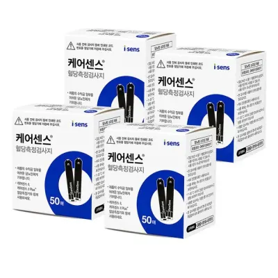 케어센스2 혈당시험지 200매