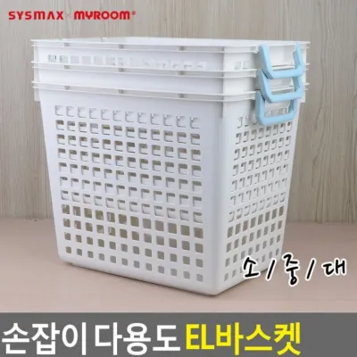 다용도정리함 보관함 수납함 이동형 손잡이 적재함 통기성 세탁실