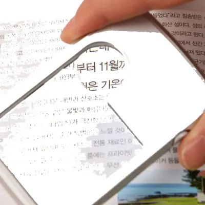 3배율 2가지렌즈 LED 카드형 돋보기