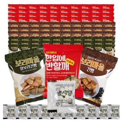 보리마을 건빵 별사탕 세트 (반할깨+건빵2종+별사탕)