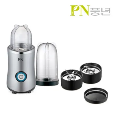 PN풍년380S/실버 미니믹서기 소형 믹서 분쇄기 블랜더 이유식 블렌더 가정용