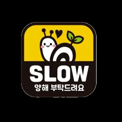 차량용 자석 스티커 서행 초보운전 자동차 반사 귀여운 자석스티커 초보운전스티커 도로주행