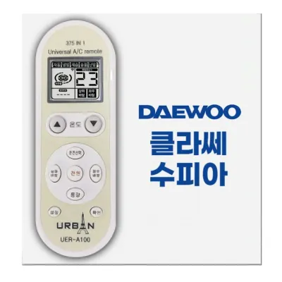 어반A100 통합 에어컨 리모컨 대우 클라쎄 수피아 호환리모컨