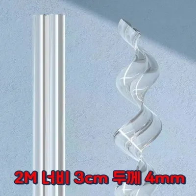 2M PVC 모서리쿠션 투명 접착형 유아 모서리 안전보호대 교실 코너가드